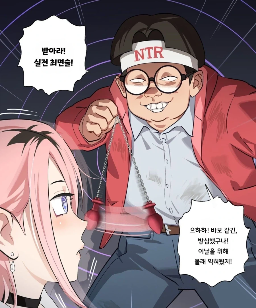 레드를 동경하는 소년 만화 이미지 3