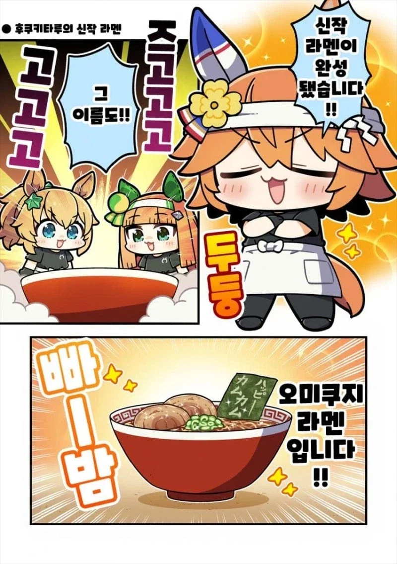 카카시의 추억 이미지 2