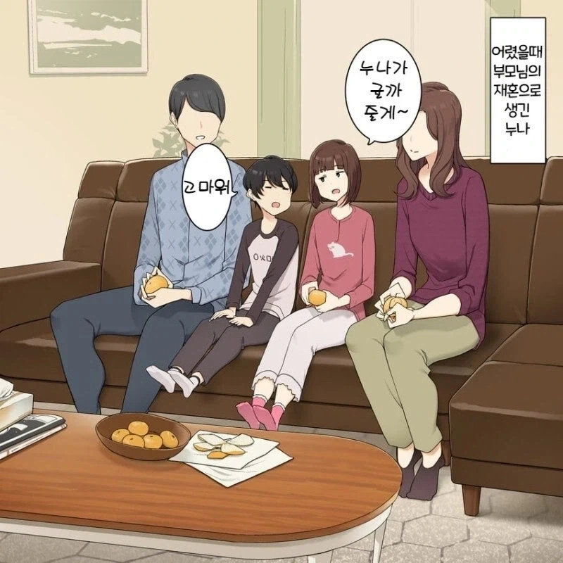 회사에서 보내는 그만 나가주세요 시그널 .manwha 대표 이미지