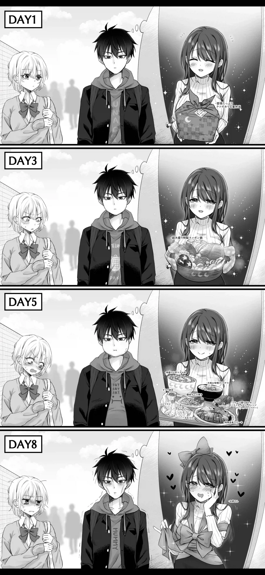 꿈에서 귀신을 보는 manhwa 이미지 3