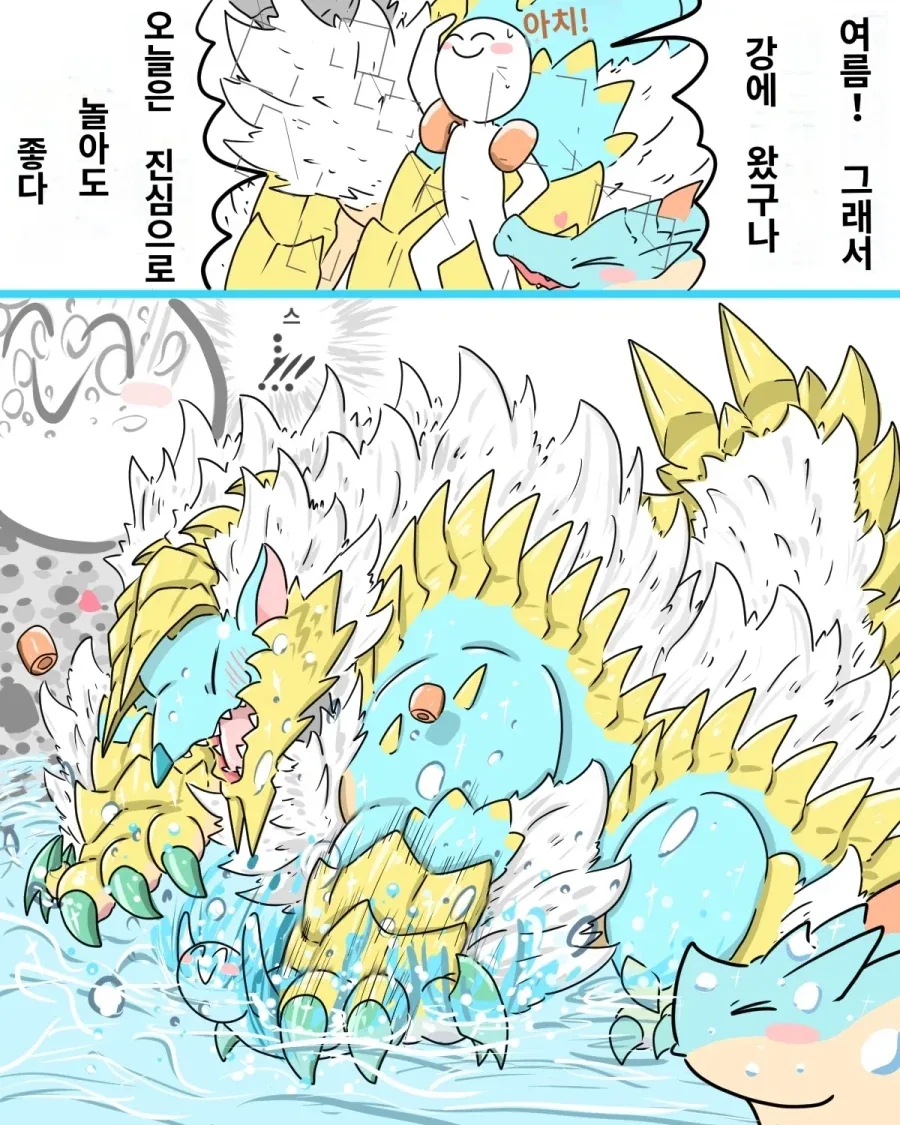 [페그오] 라이코 마마 뽑는 방법.Manhwa 이미지 2