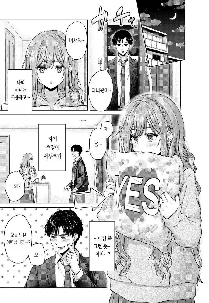 원피스에서 표정이 심상치가 않았던 나미 이미지 3