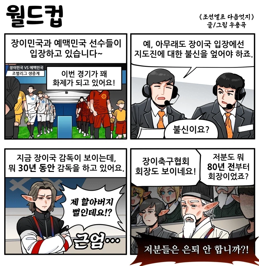 바이올렛 에버가든 - 이정표 대표 이미지
