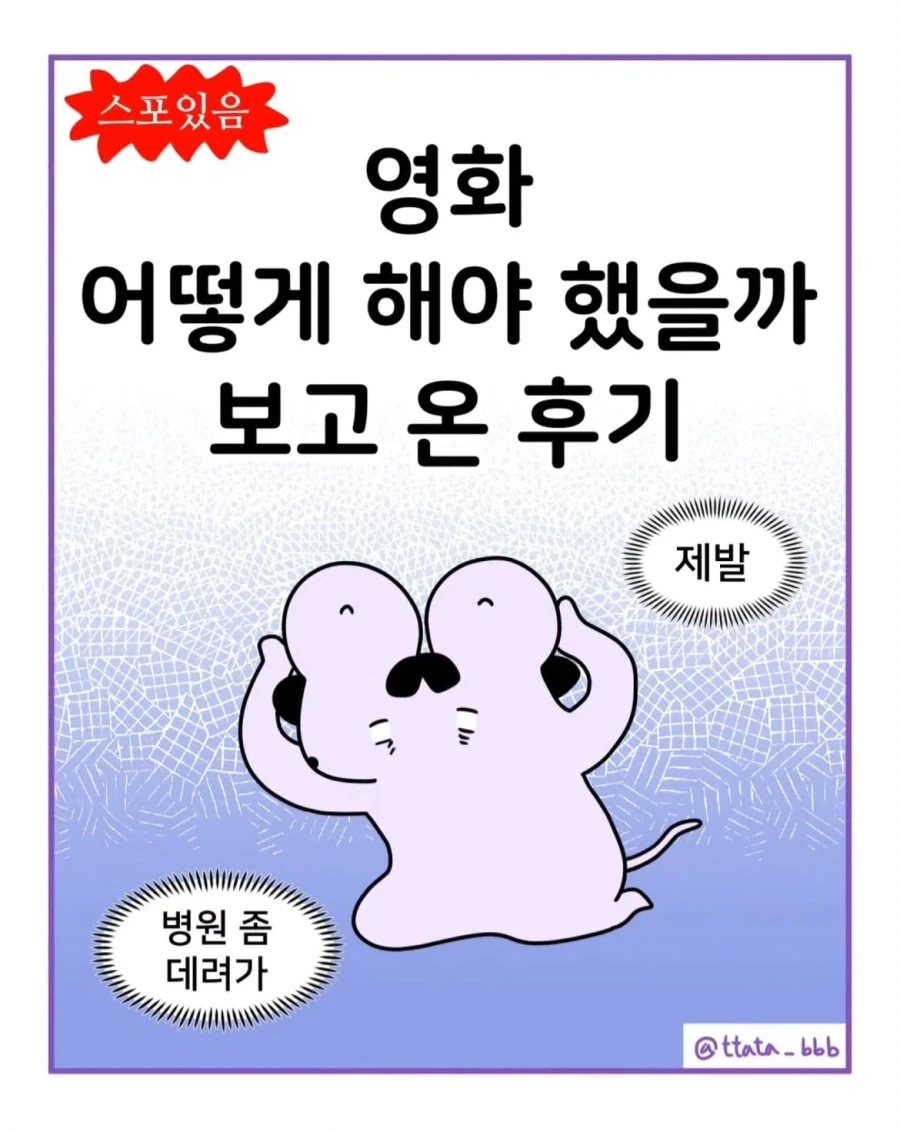 "이거보다 더 이미지 변신 심한애 가져와봐" 이미지 3