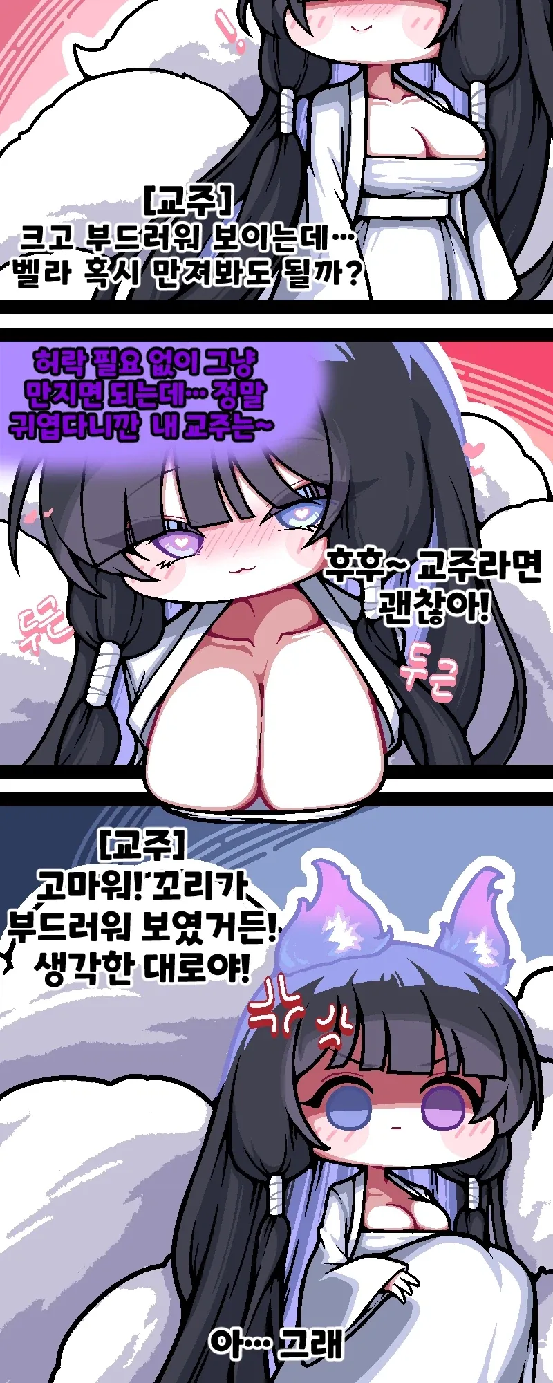 바이올렛 에버가든 - 이정표 이미지 3