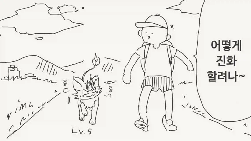 [말딸] 동글동글한 다스카 이미지 5