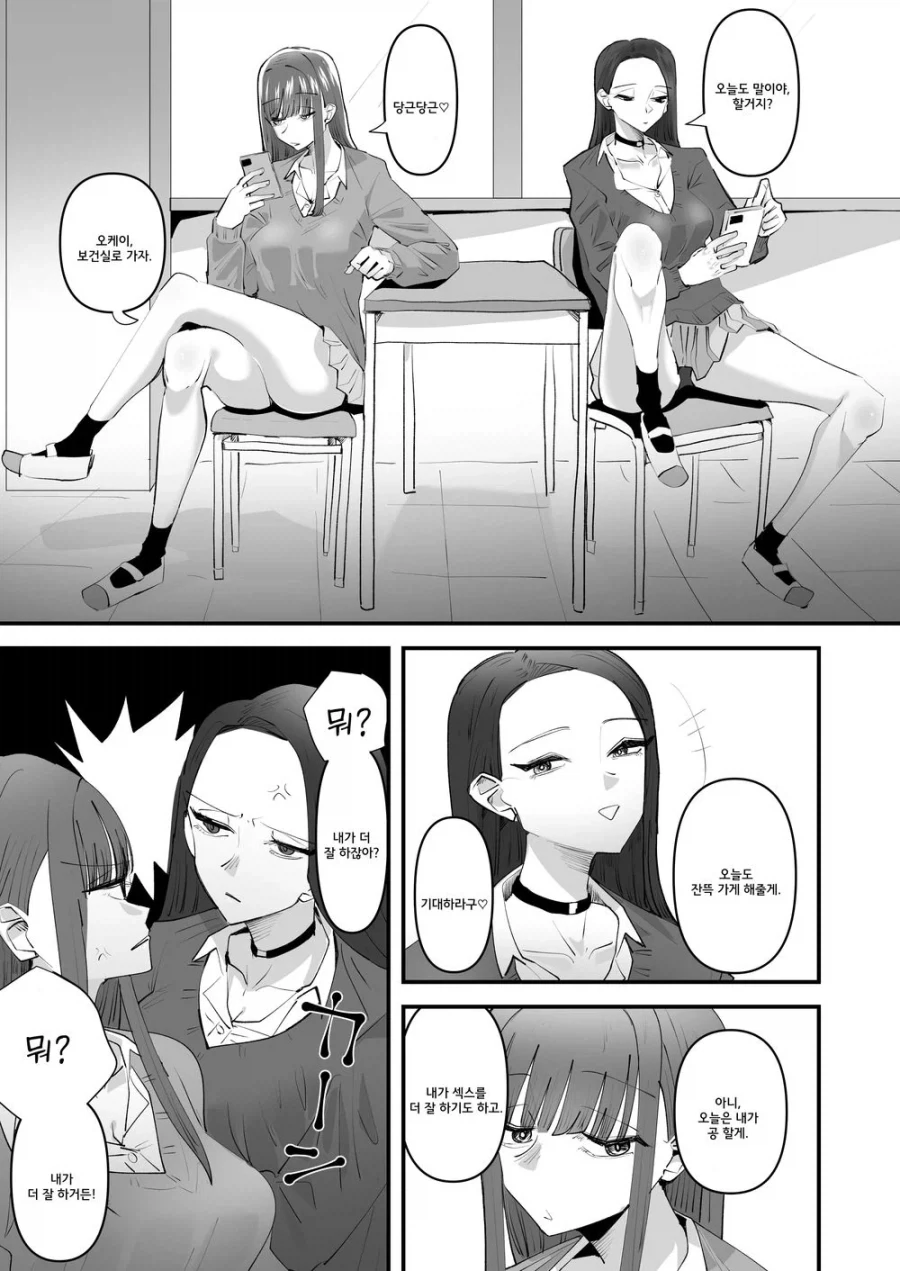 포켓몬)어래곤 만화 대표 이미지