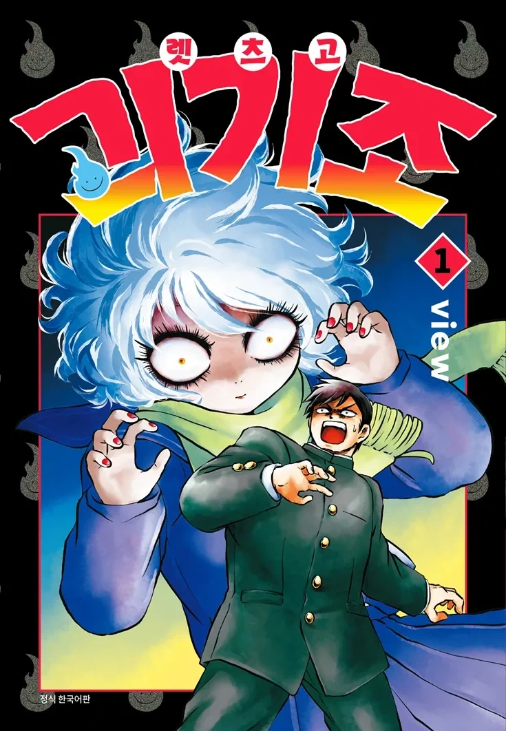 원신) 이것저것 만화 모음집.manga 이미지 4