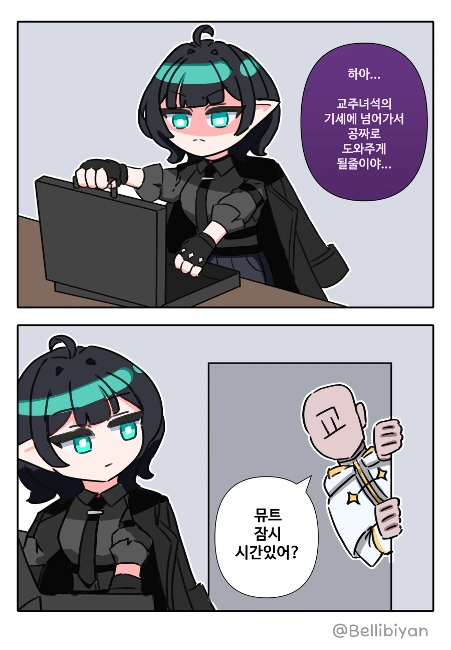 말딸) 킹은 뽀뽀 해본적 있어?.manga 대표 이미지