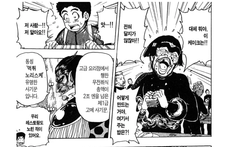 귀멸) 탄지로와 카나오 꽁냥대는 만화.manga 대표 이미지