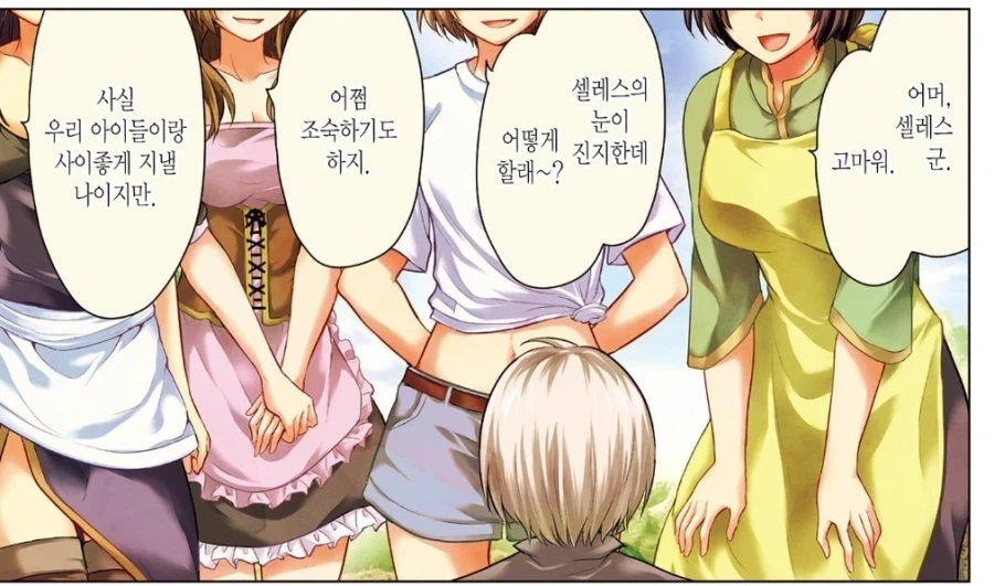 좋아하던 버튜버 내용물이 아저씨였던.MANGA 대표 이미지