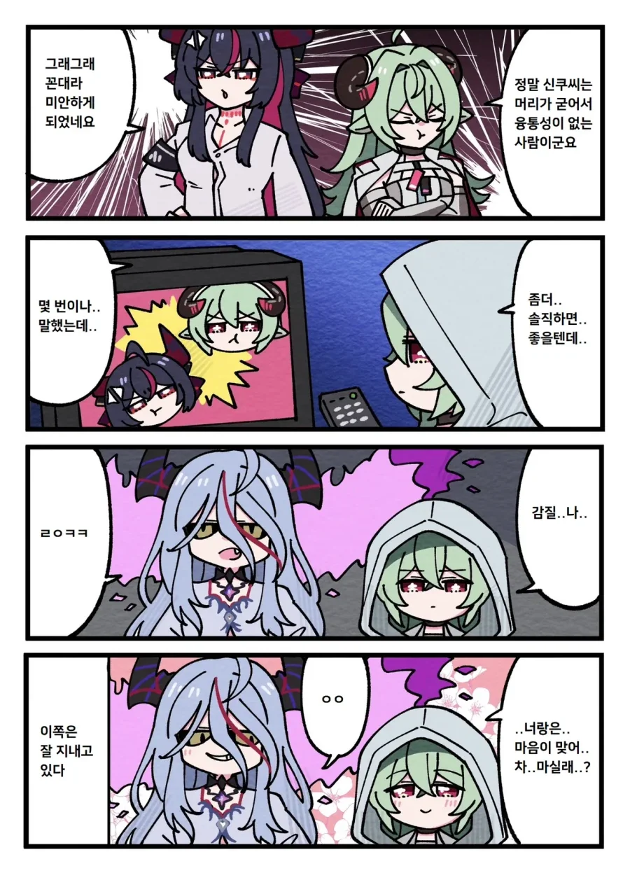 구슬동자) 유니온 그레이트 이미지 3
