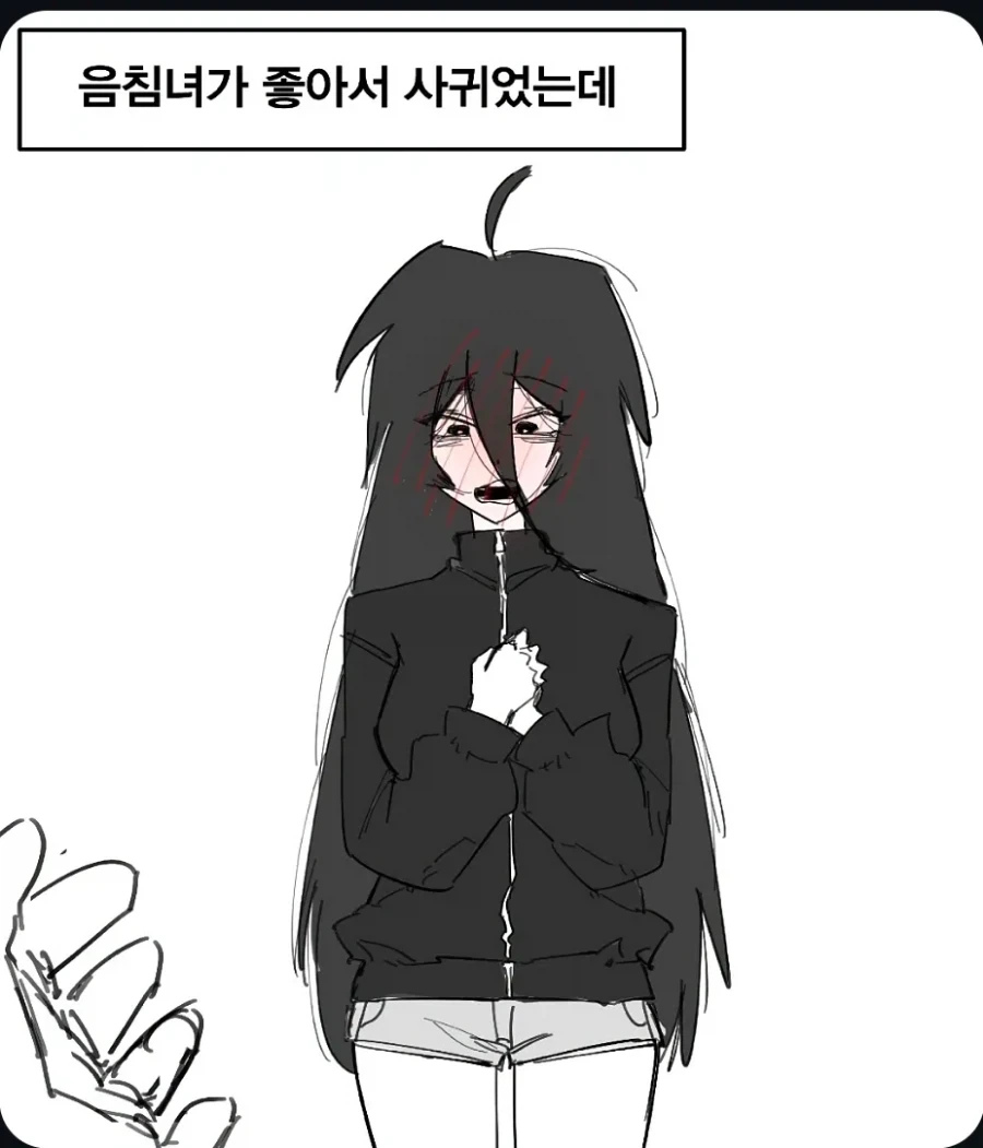 @) 처음으로 리아무 집에 들린 프로듀서의 최후...jpg 이미지 2