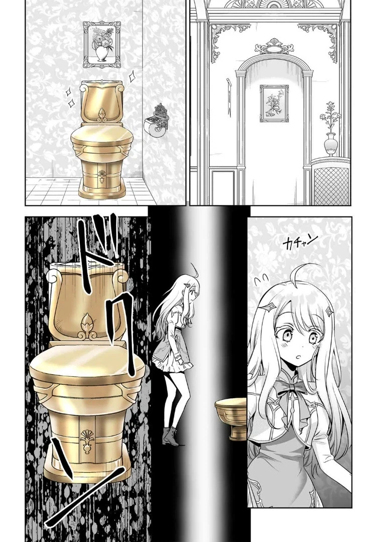선배거 훔쳐먹는.manga 대표 이미지