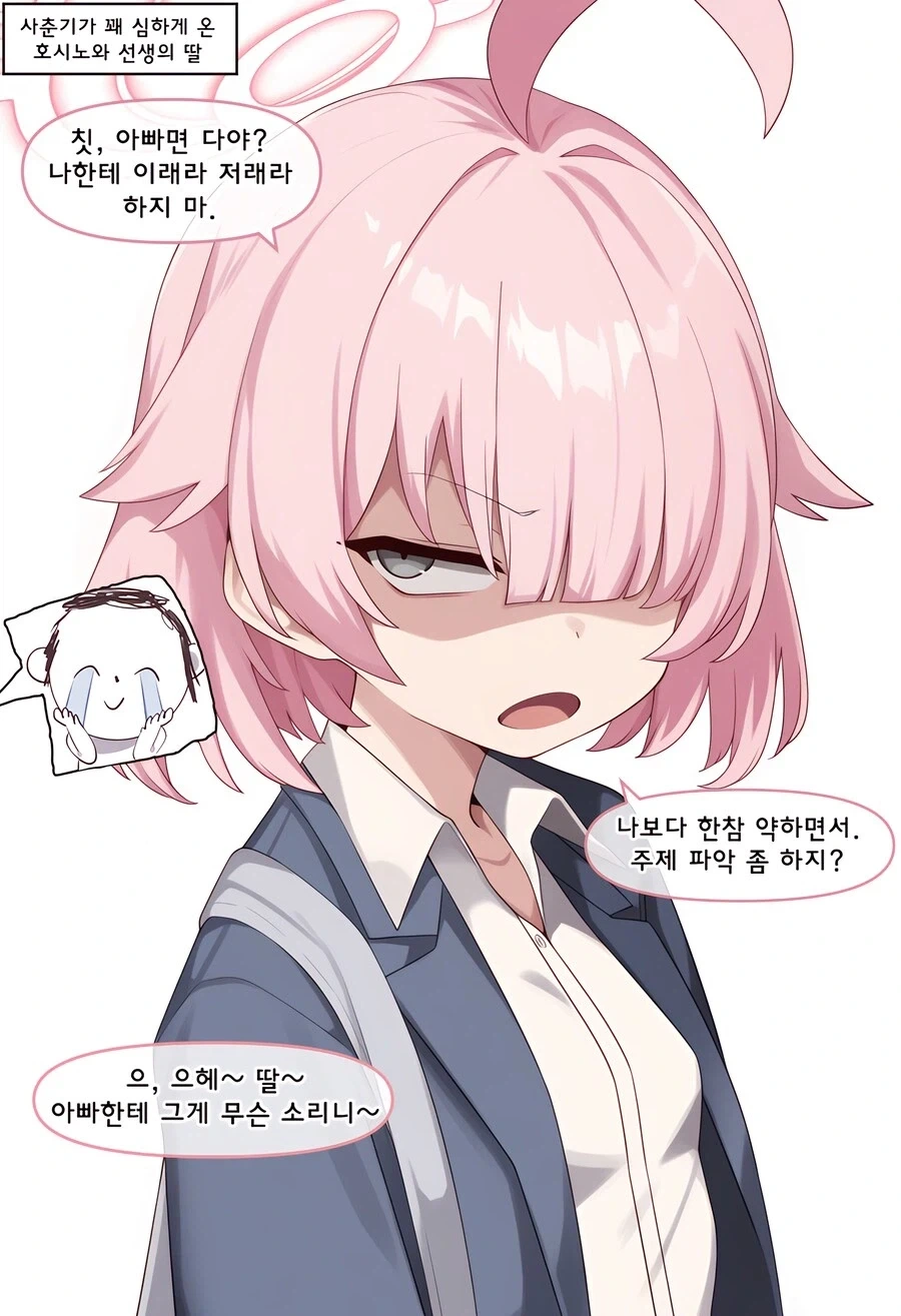 남자를 조여주는 여자 대표 이미지