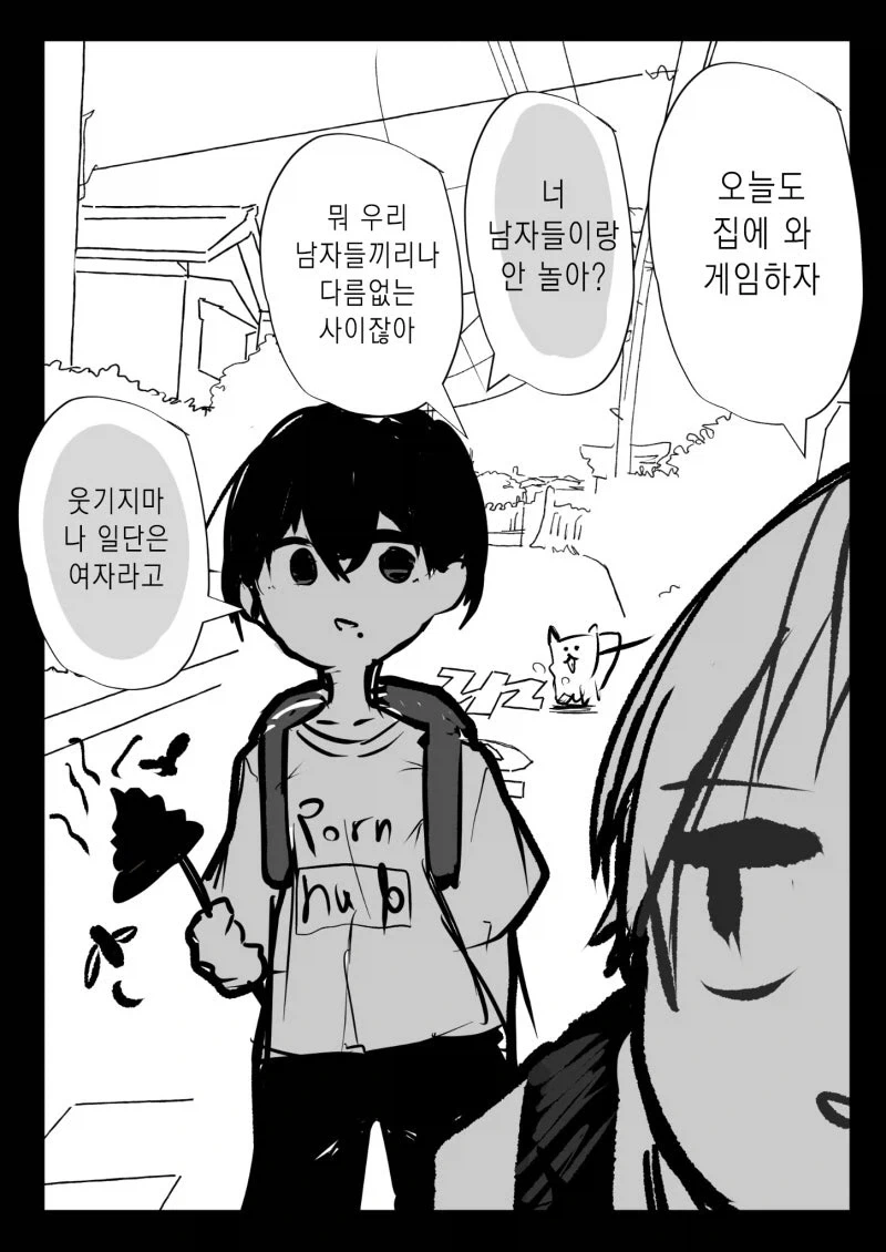 검사집안에서 절연당한 딸 manhwa 이미지 2