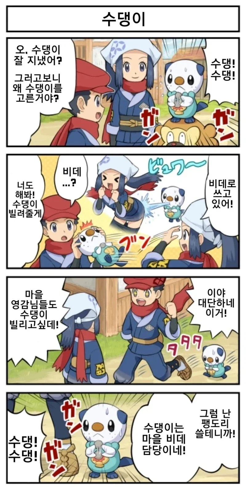 버튜버)K컵 ㅍㅇ가 위험한 이유.MANGA 대표 이미지