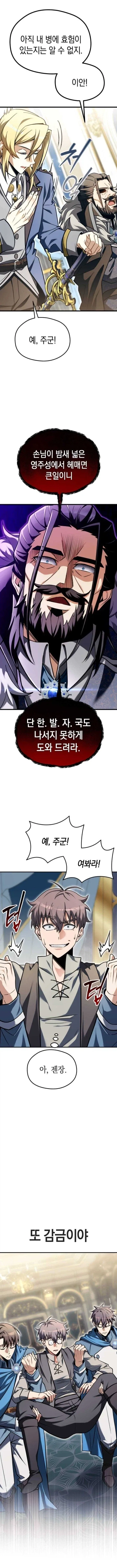 @)리카가 장수풍뎅이 잡아오는 만화 대표 이미지