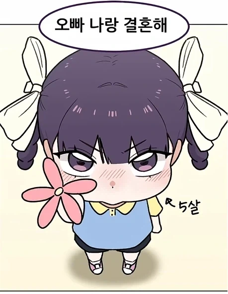 @)ㅈㅈ를 화나게 하능 천재 대표 이미지