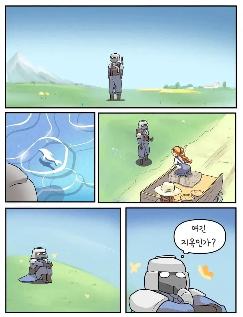 제갈량을 만난 야쿠자의 반응.manhwa 대표 이미지