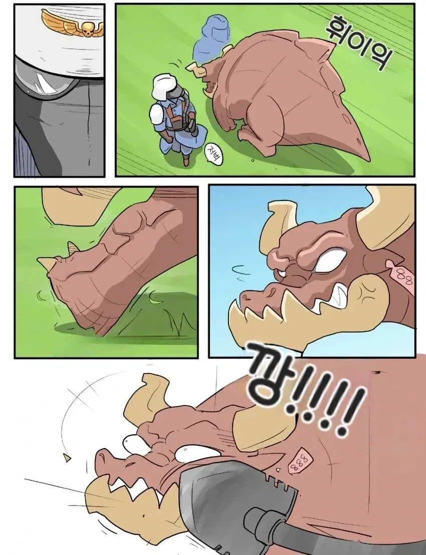 가드맨과 시골소녀 .manhwa_8.webp