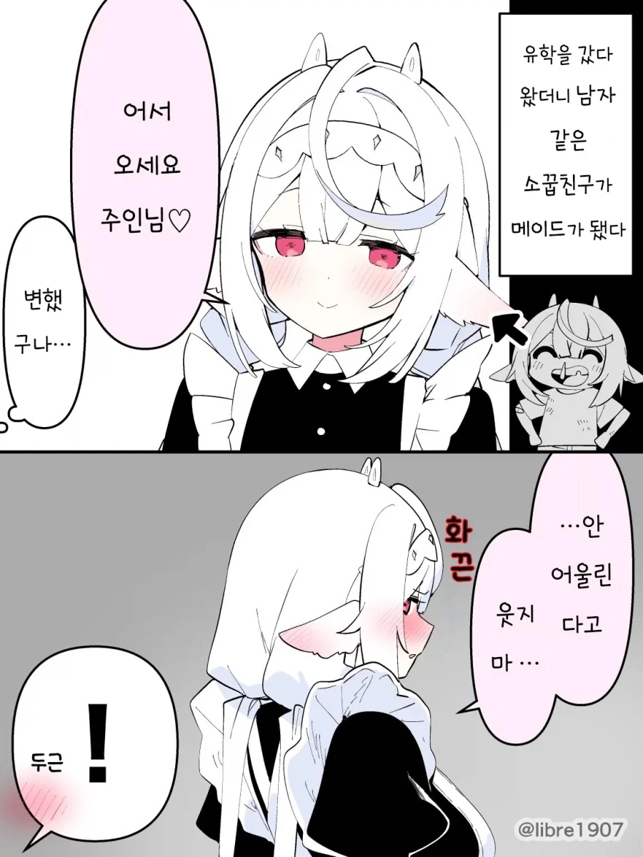 @) 마도카 P들이 좋아하는 만화.manga 이미지 3