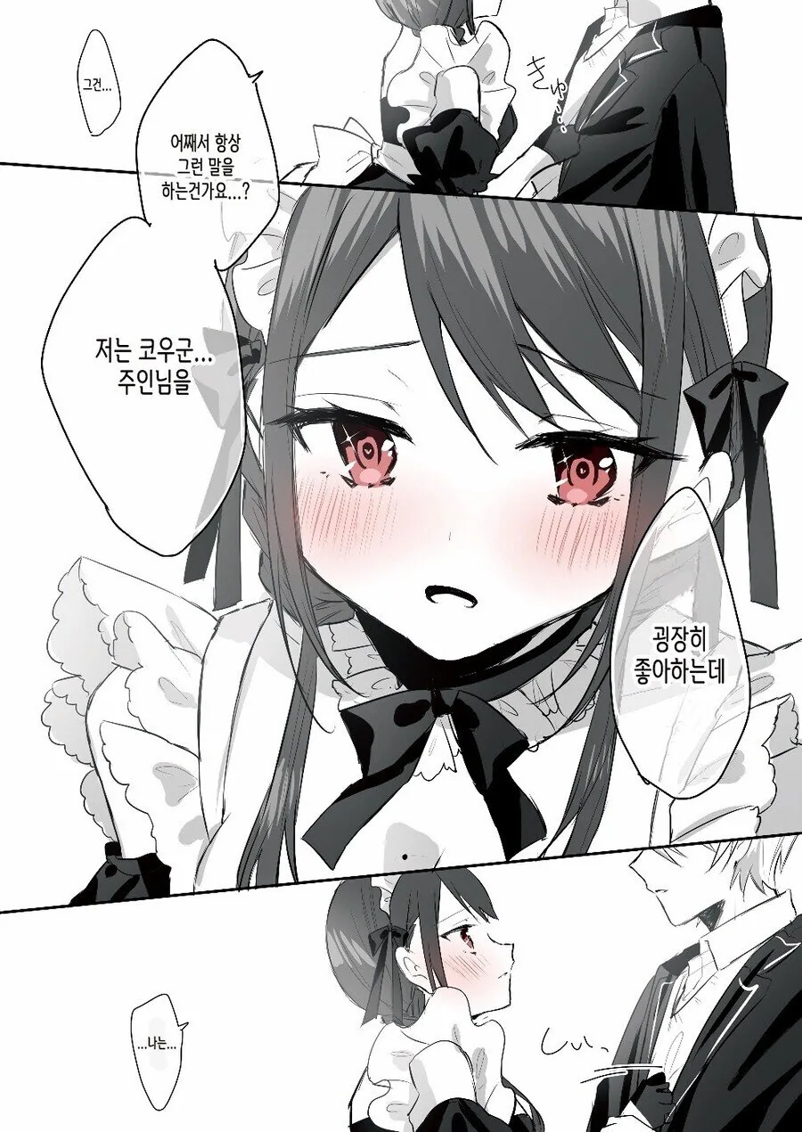 manga_774231_003.webp