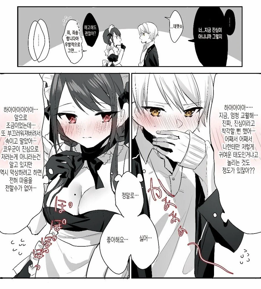 manga_774231_004.webp