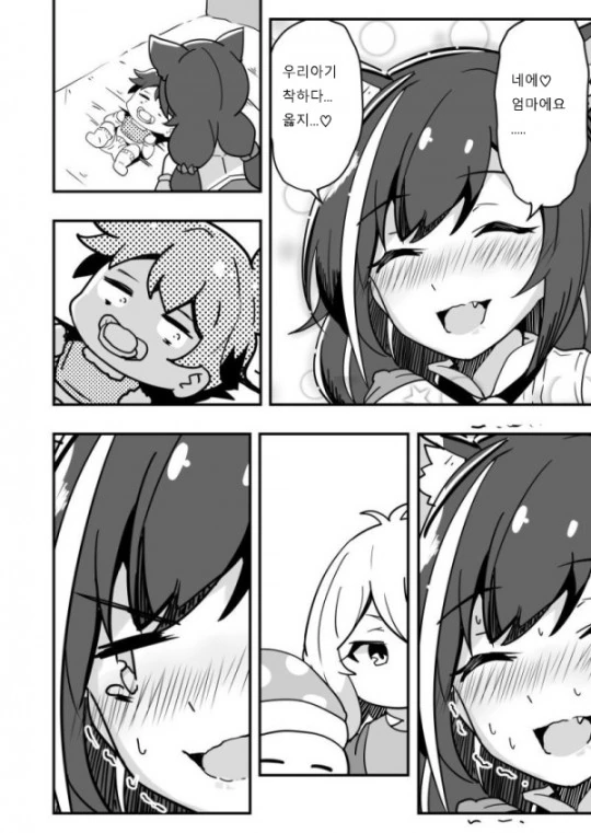 manga_787217_003.webp