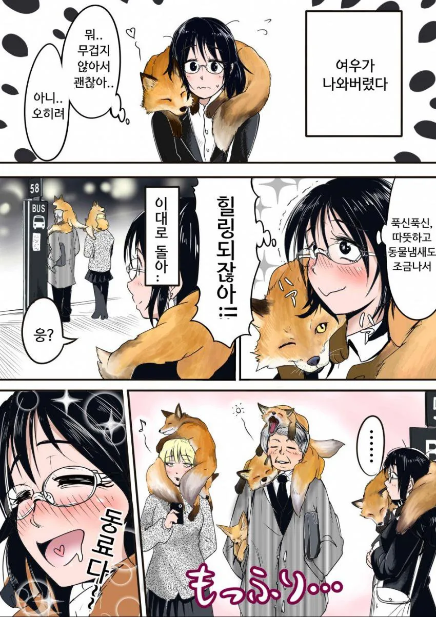 manga_820345_002.webp