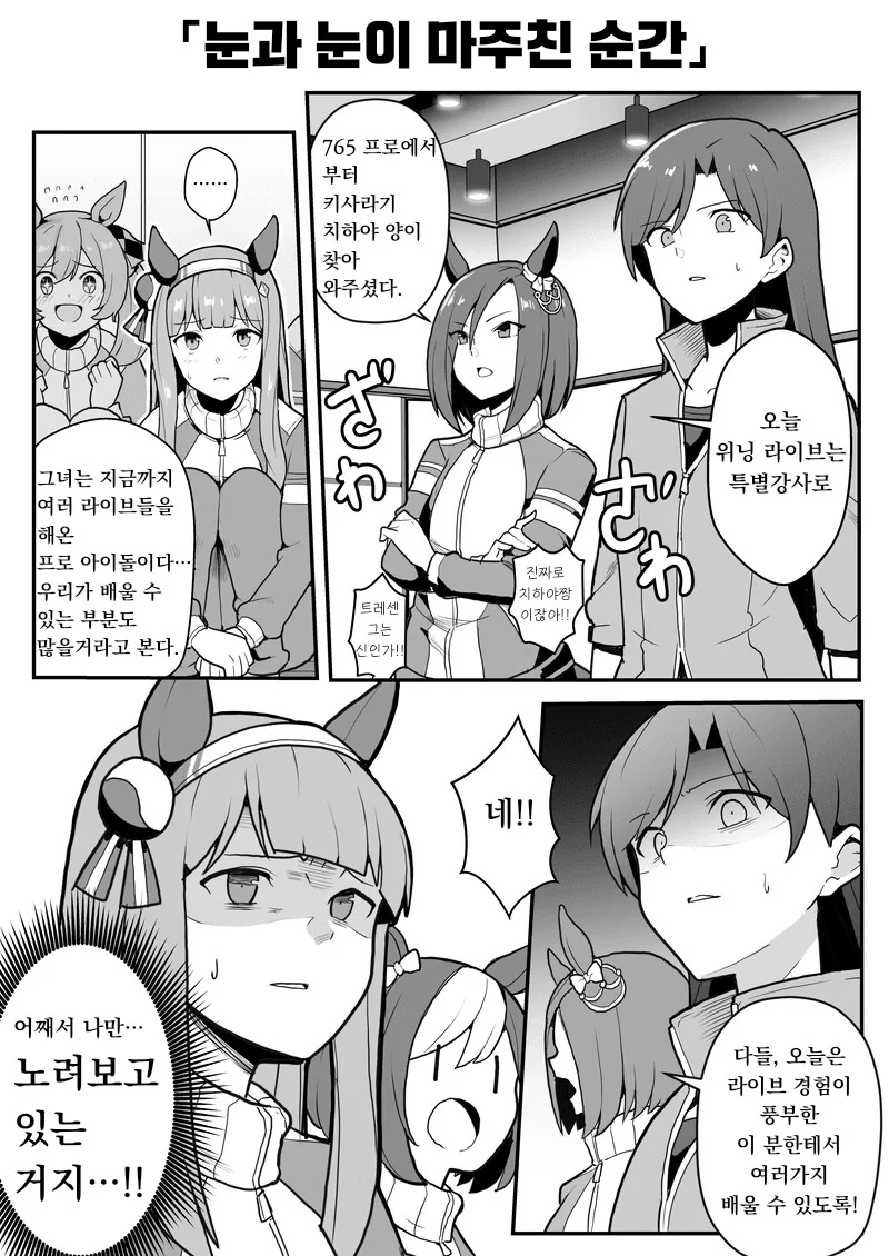 @)ㅈㅈ를 화나게 하능 천재 이미지 2