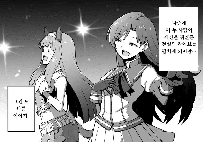 manga_840956_003.webp