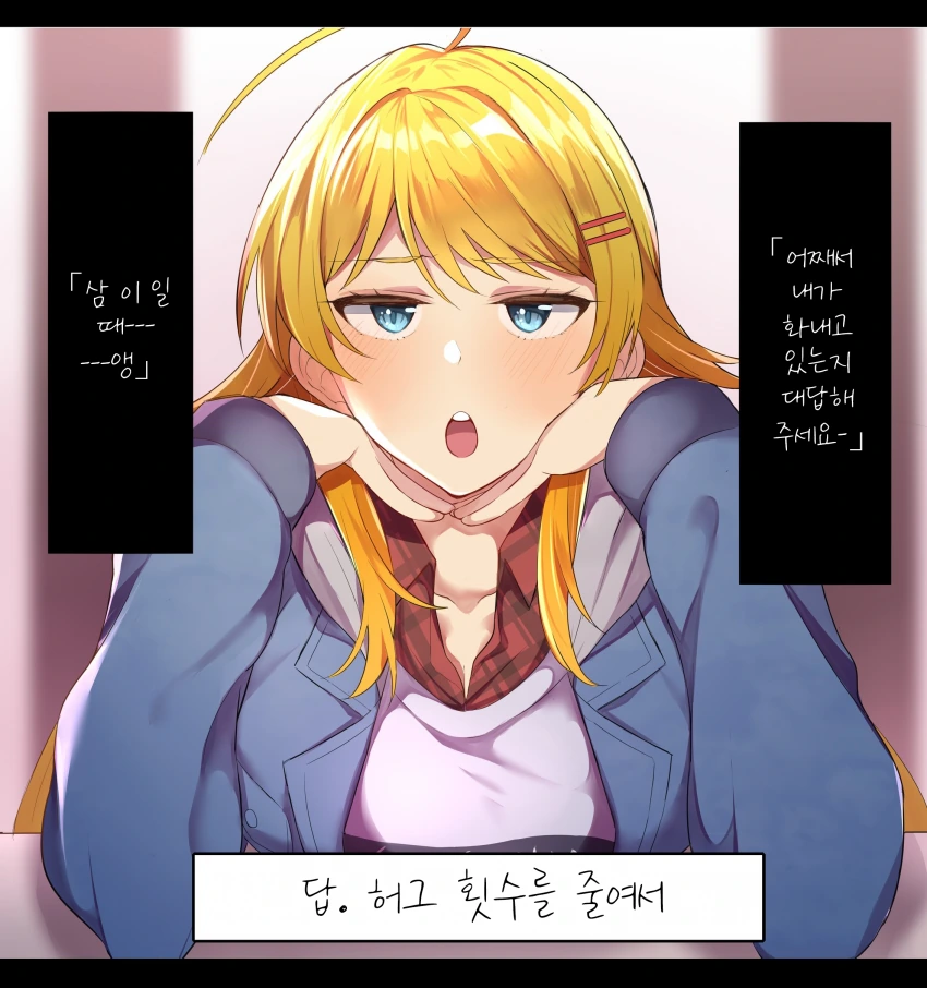 manga_848787_002.webp