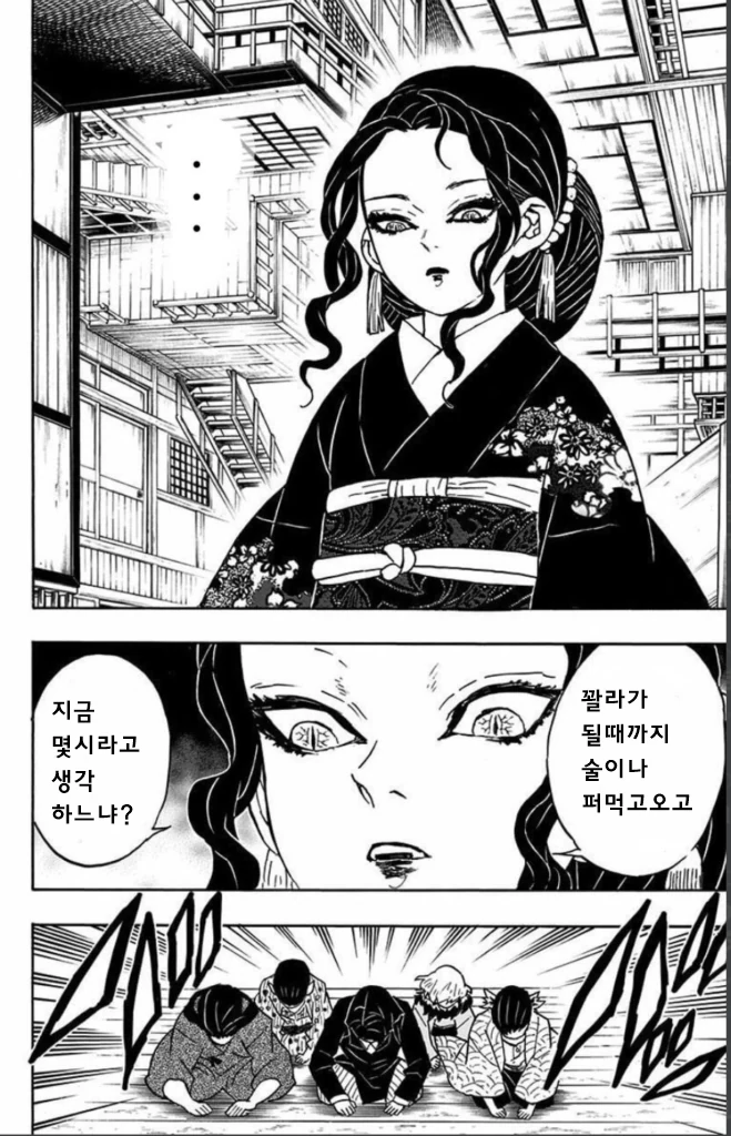 [@] 랑꼬와 결혼식 촬영하는 Manhwa 대표 이미지