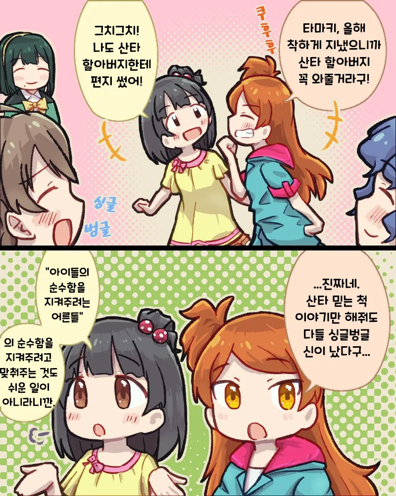 자궁으로 공격하는.manhwa 대표 이미지