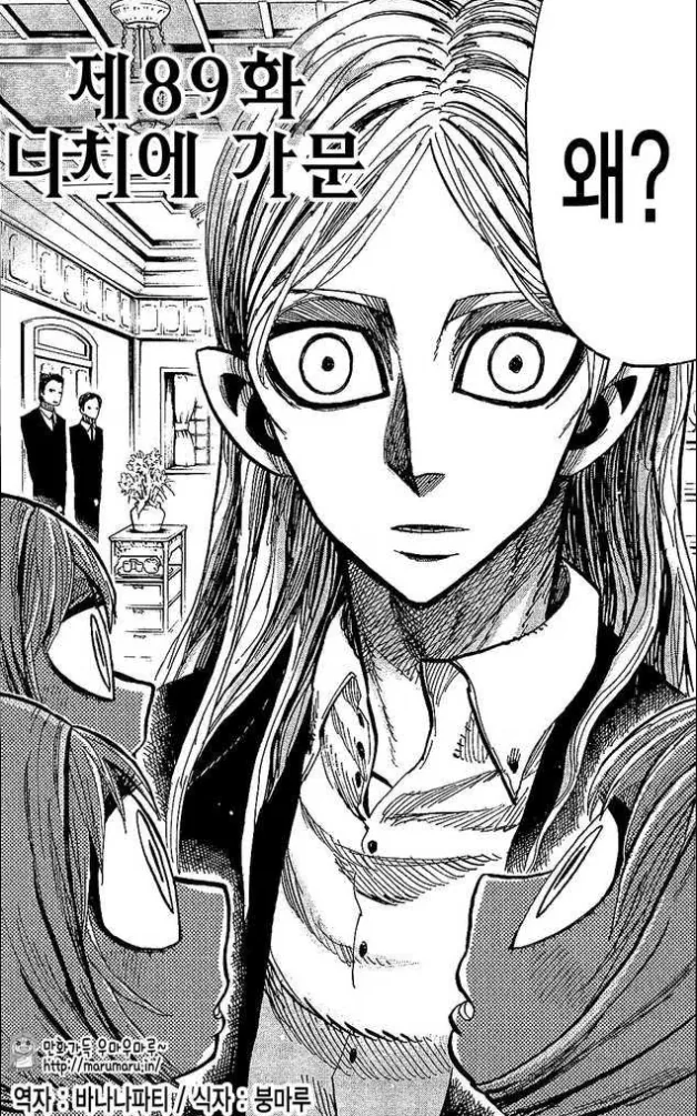 manga_915378_002.webp