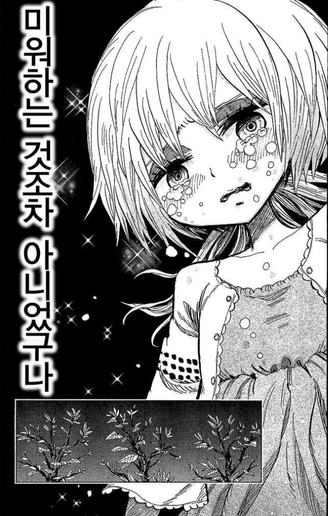 manga_915378_011.webp
