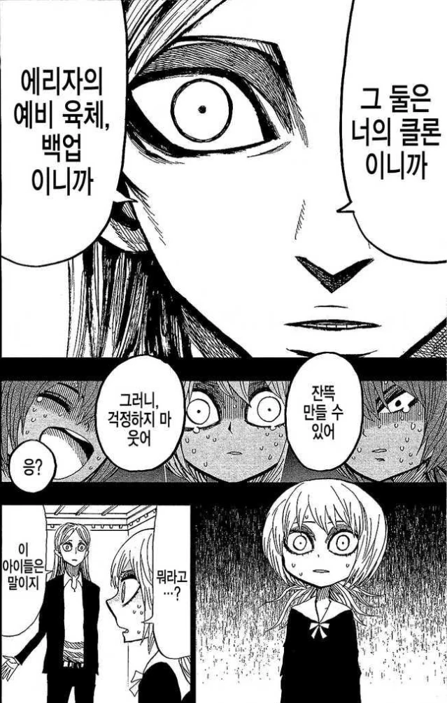 manga_915378_014.webp