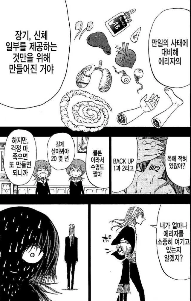 manga_915378_015.webp