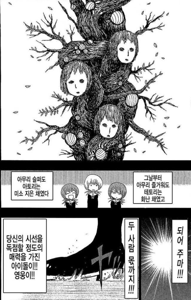 manga_915378_016.webp