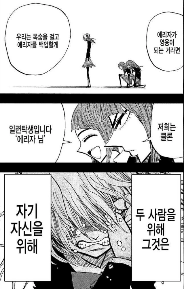 manga_915378_017.webp