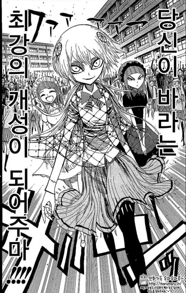 manga_915378_018.webp