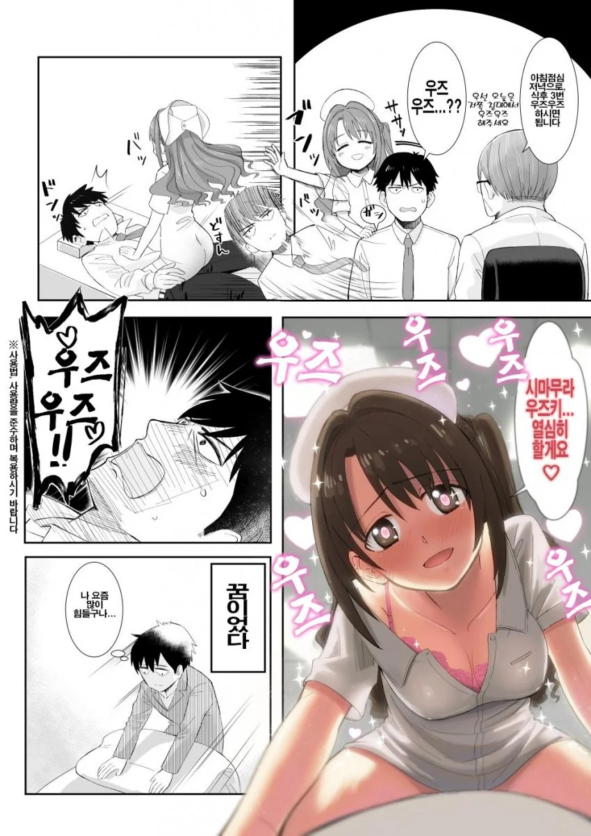 manga_936445_002.webp