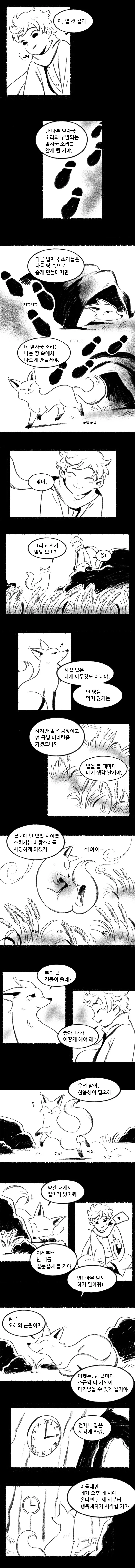 manga_954408_002.webp