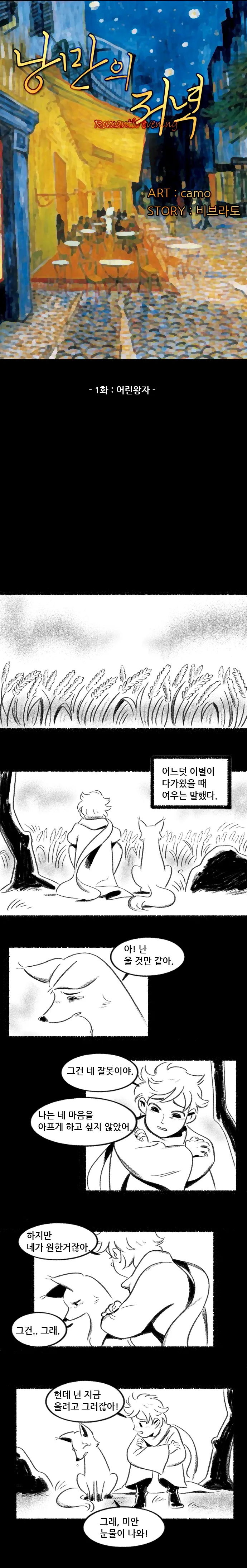 manga_954408_004.webp