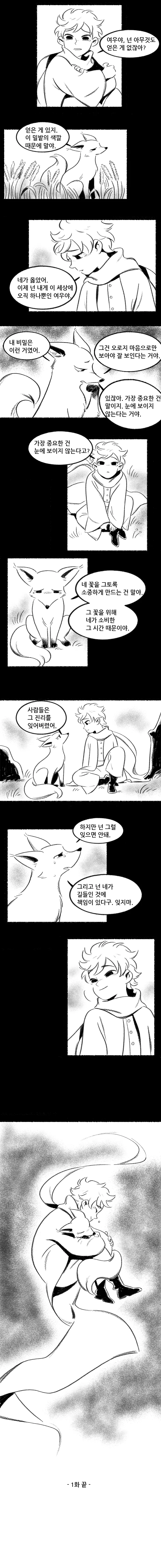 manga_954408_005.webp