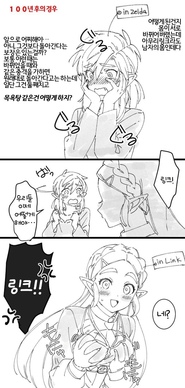 manga_960469_002.webp