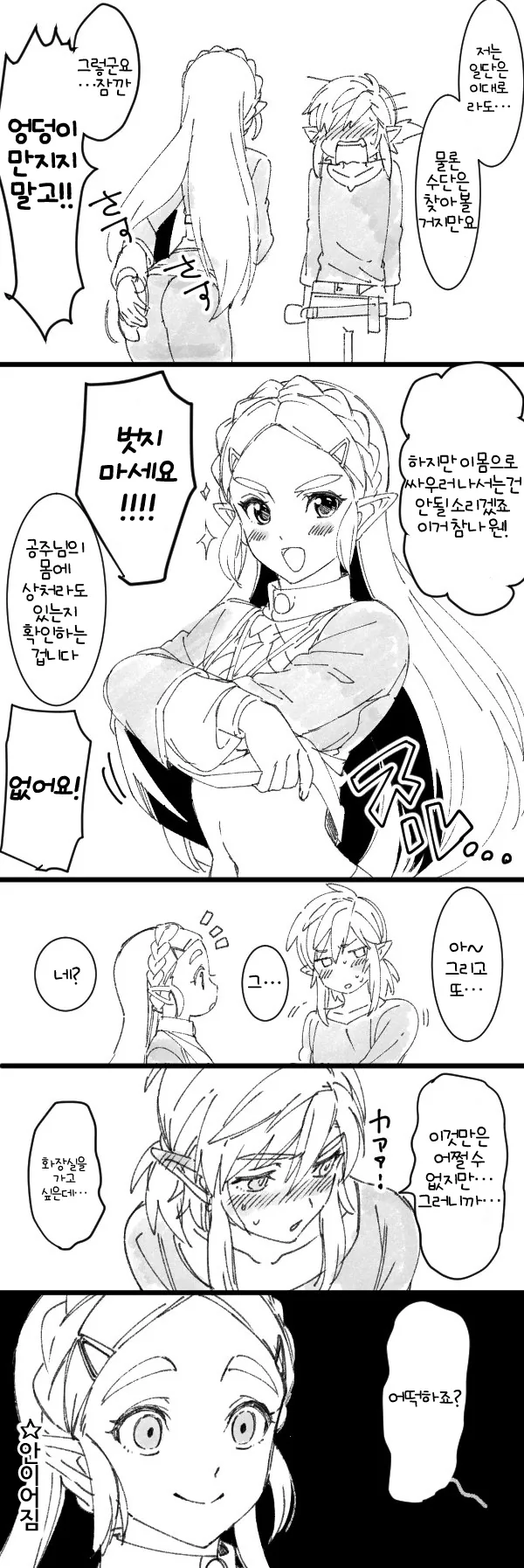manga_960469_003.webp