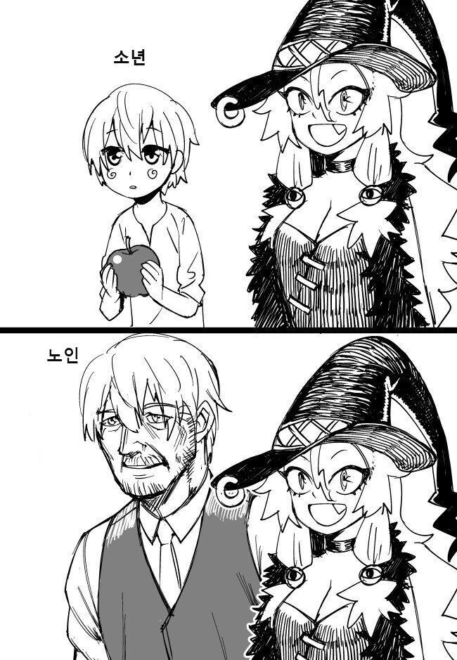 [말딸] 잼민이 오구리 이미지 3