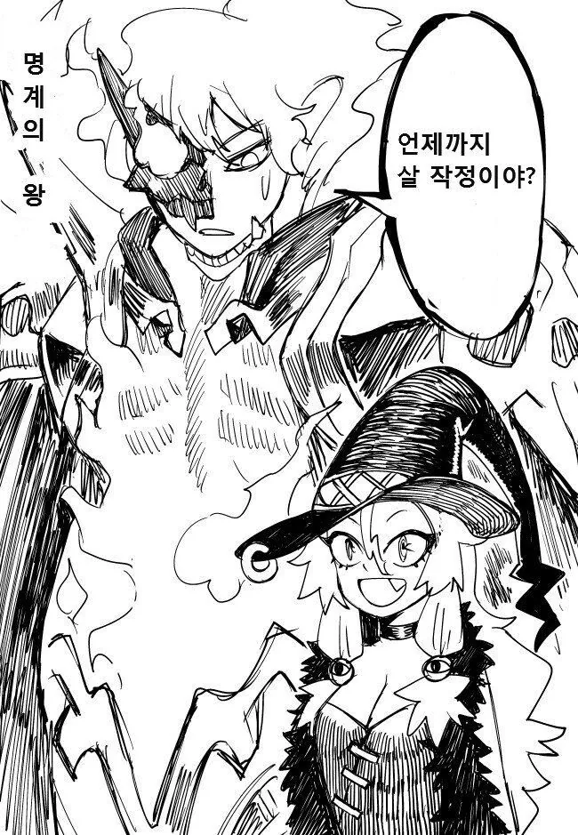 manga_964322_004.webp